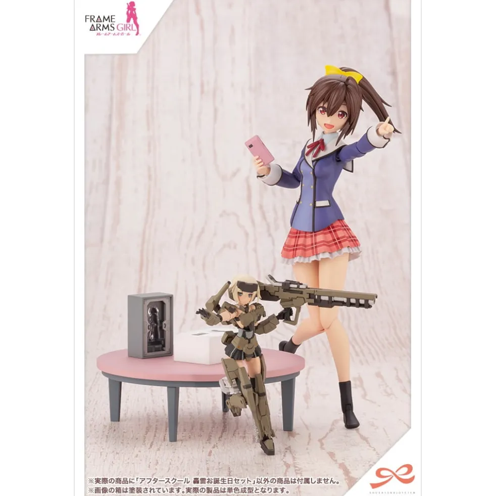 SOUSAI SHOJO TEIEN : AFTER SCHOOL GOURAI BIRTHDAY SET