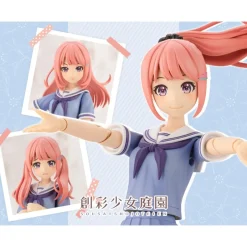 SOUSAI SHOJO TEIEN : MADOKA YUKI (TOUOU HIGH SCHOOL SUMMER CLOTHES) DREAMING STYLE MILKY MARINE