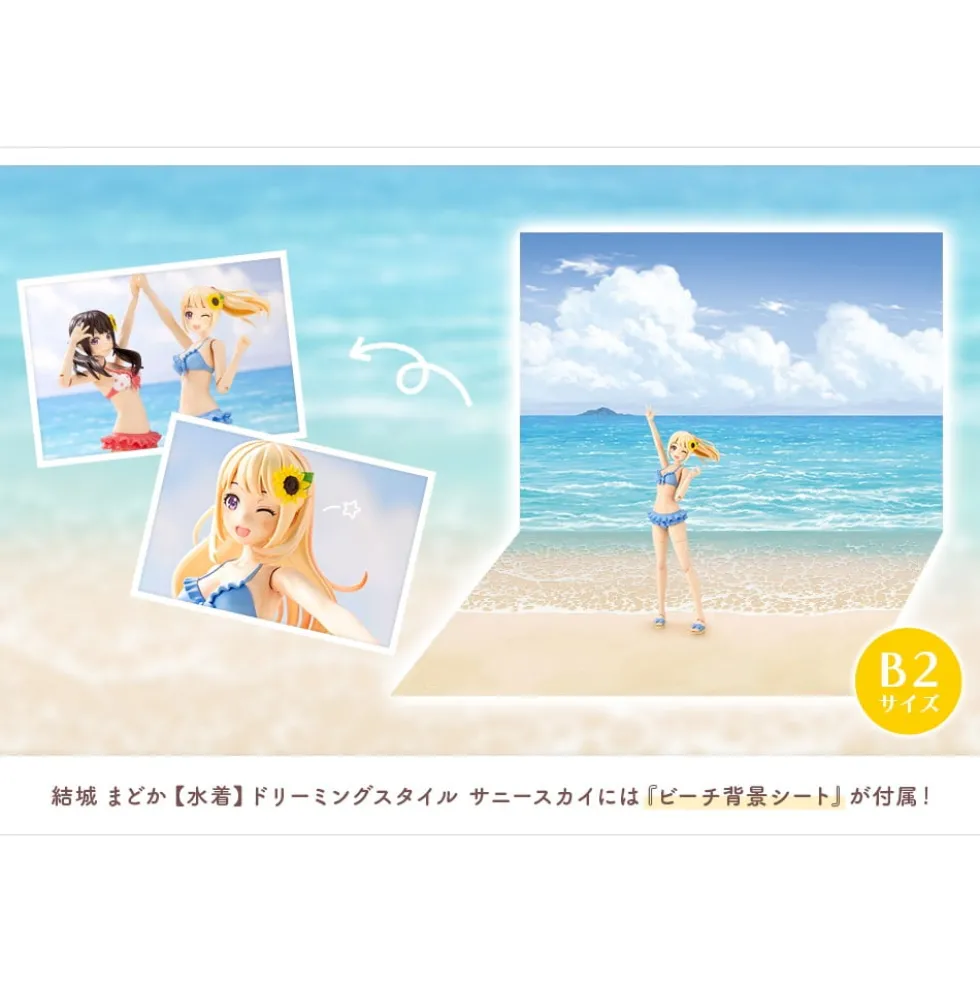 SOUSAI SHOJO TEIEN : MADOKA YUKI (SWIM STYLE) DREAMING STYLE SUNNY SKY