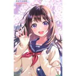 SOUSAI SHOJO TEIEN : MADOKA YUKI【TOUOU HIGH SCHOOL WINTER CLOTHES】