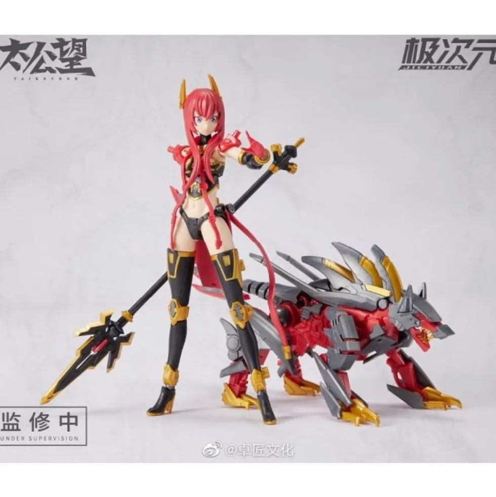 1/10 TKB-01 YOZEN & HOWLING CELESTIAL DOG (RED)