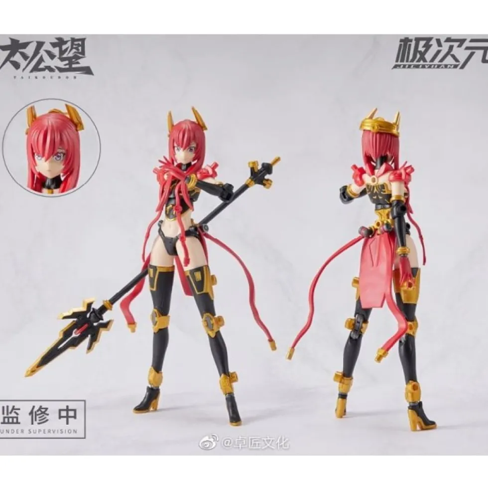 1/10 TKB-01 YOZEN & HOWLING CELESTIAL DOG (RED)