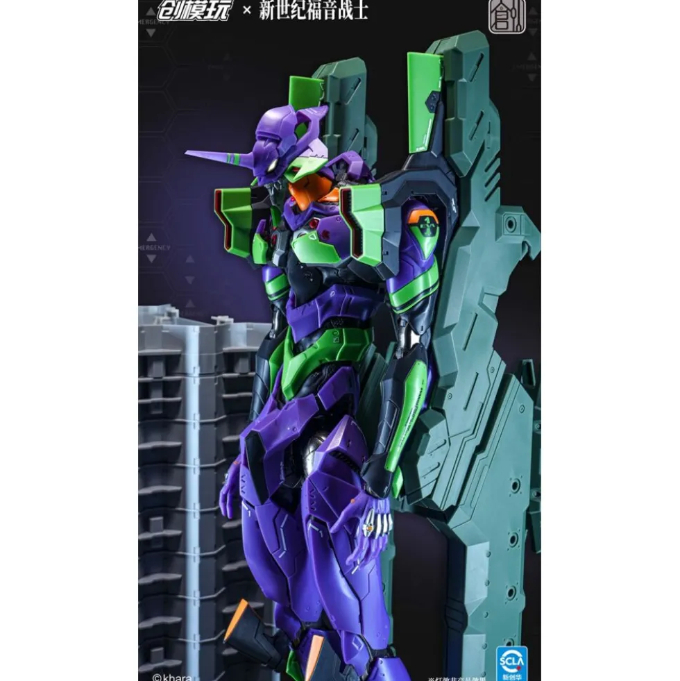 TRON MODEL : NEON GENESIS EVANGELION EVA-01 TEST TYPE (DELUXE VER.)