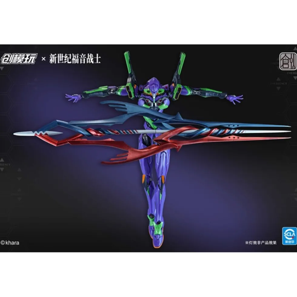 TRON MODEL : NEON GENESIS EVANGELION EVA-01 TEST TYPE (DELUXE VER.)
