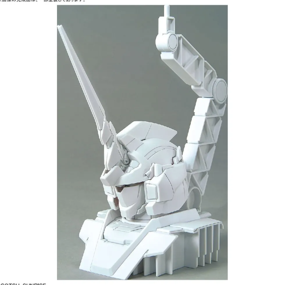 1/48 UNICORN GUNDAM HEAD DISPLAY BASE (PSYCHO-FRAME COLOR VARIATION VER.) & UNICORN GUNDAM 02 BANSHEE HEAD DISPLAY SET