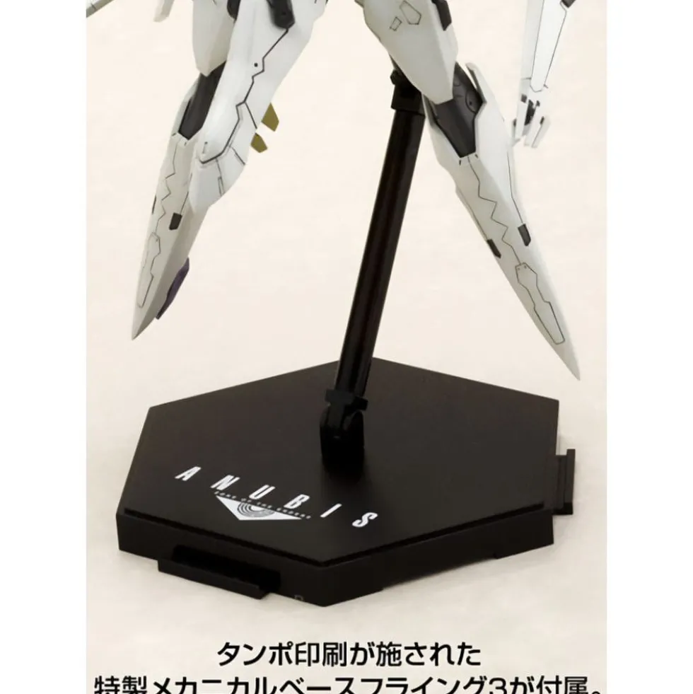 VIC VIPER : ANUBIS ZONE OF THE ENDERS