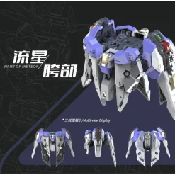 VIENTIANE FUSION : METEOR