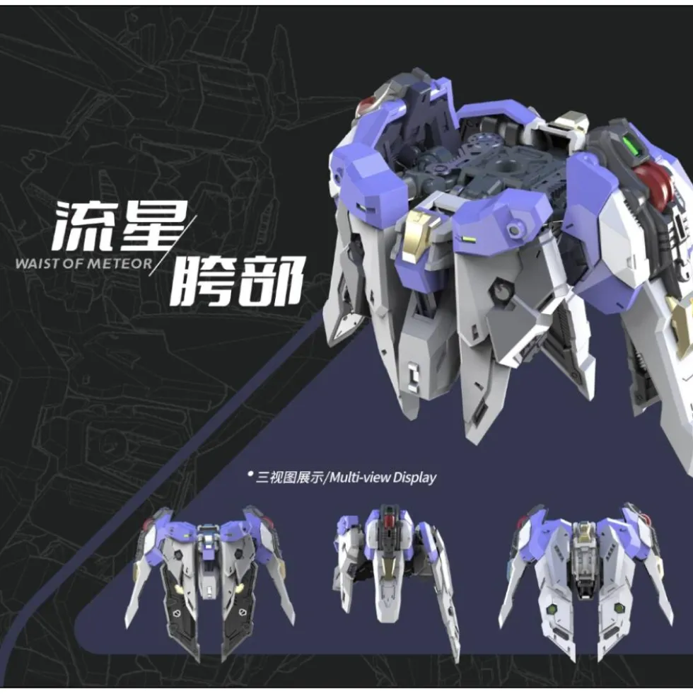 VIENTIANE FUSION : METEOR