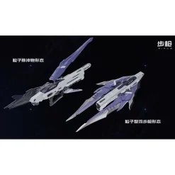 VIENTIANE FUSION : METEOR