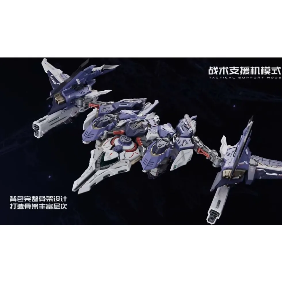 VIENTIANE FUSION : METEOR