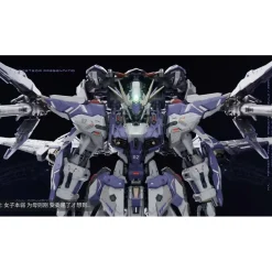 VIENTIANE FUSION : METEOR