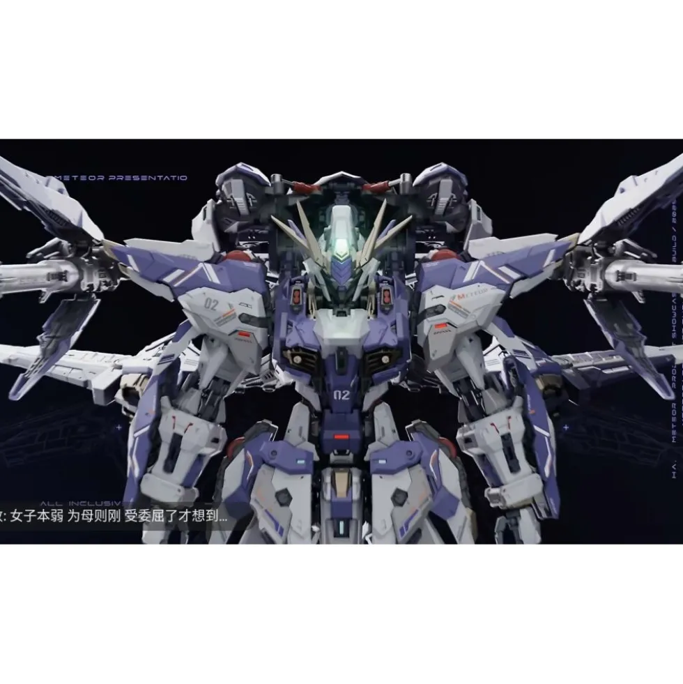 VIENTIANE FUSION : METEOR