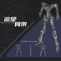 VIENTIANE FUSION : METEOR