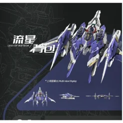 VIENTIANE FUSION : METEOR