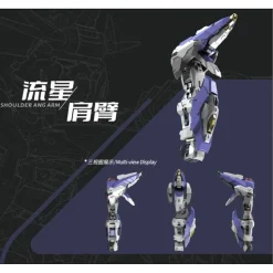 VIENTIANE FUSION : METEOR