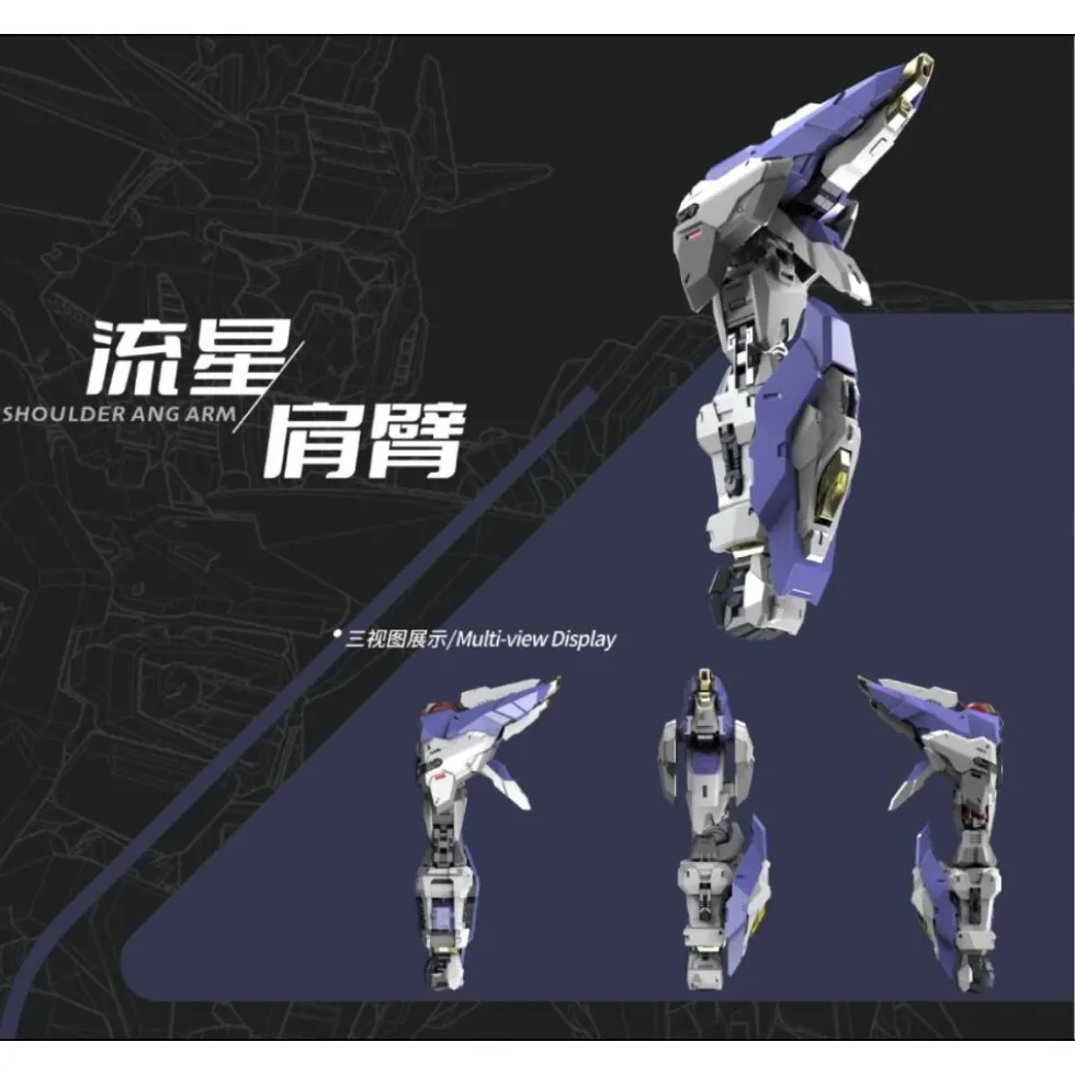 VIENTIANE FUSION : METEOR