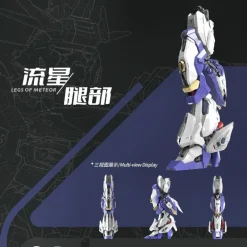 VIENTIANE FUSION : METEOR