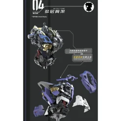 VIENTIANE FUSION : METEOR