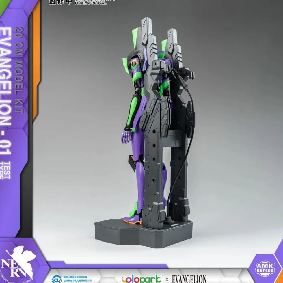 YOLOPARK : NEON GENESIS EVANGELION AMK SERIES EVA-01