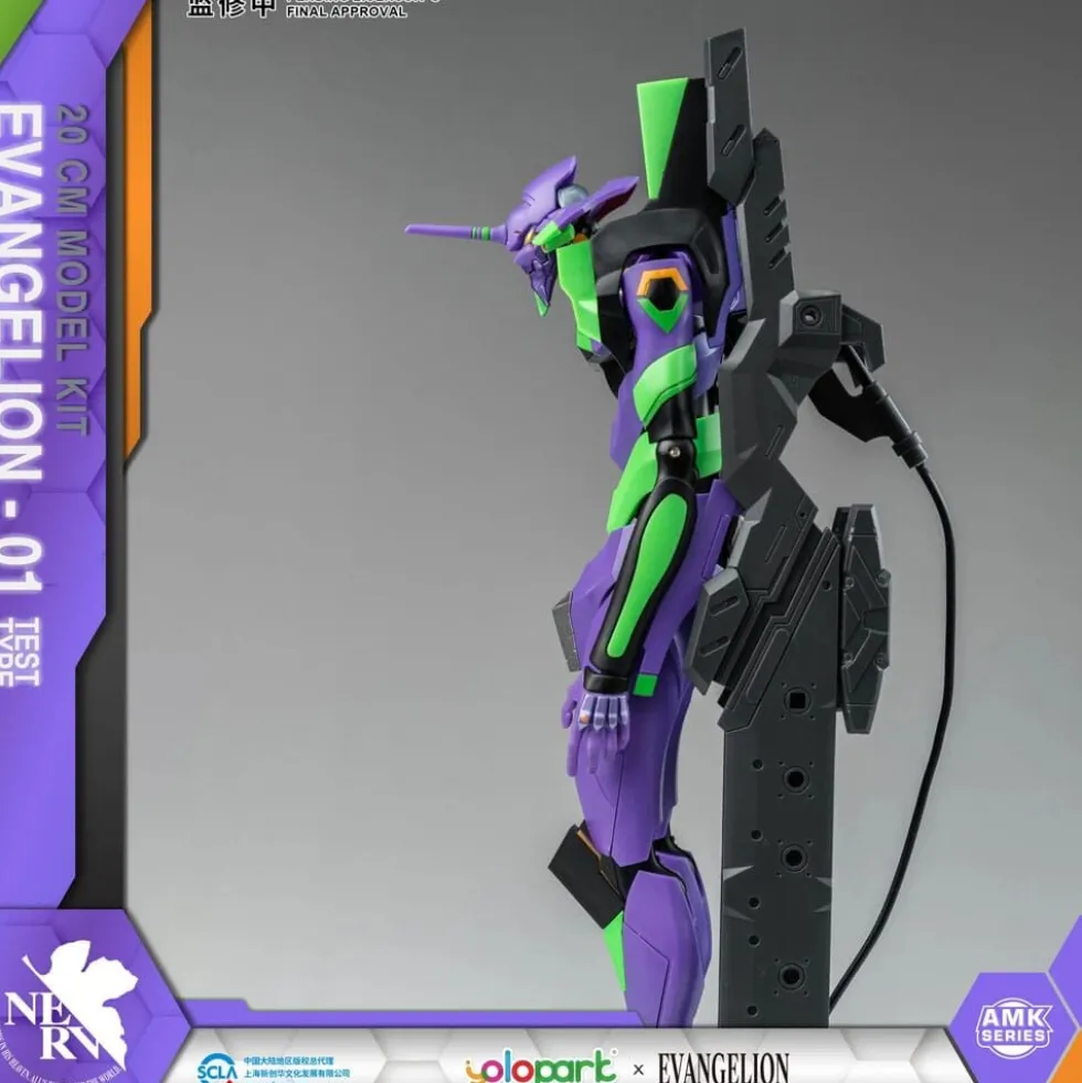 YOLOPARK : NEON GENESIS EVANGELION AMK SERIES EVA-01