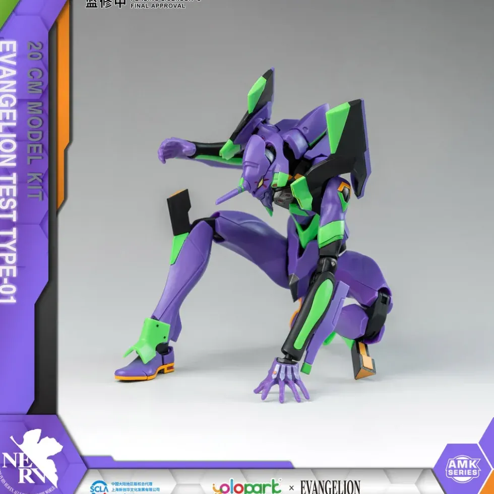 YOLOPARK : NEON GENESIS EVANGELION AMK SERIES EVA-01