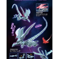 YU-GI-OH! 5D’S : SHOOTING STAR DRAGON